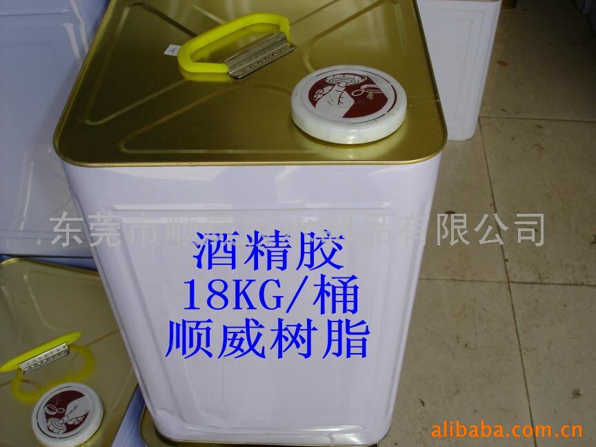供应化妆刷专用透明环保胶水 化妆毛刷胶水 不织布酒精胶 毛刷胶