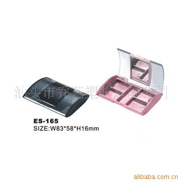 （厂家直销）供应4色 眼影盒ES-165
