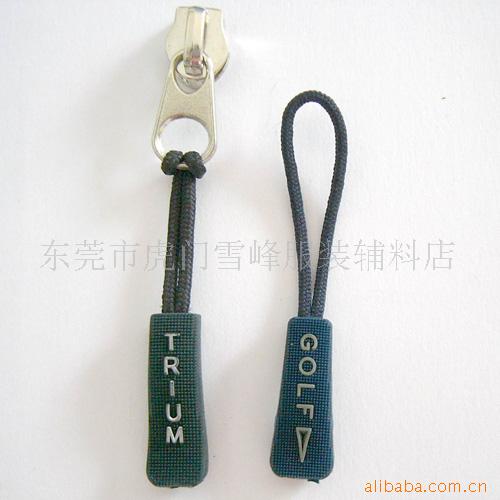 供应拉链头 拉头 拉片 拉尾 拉牌 引手 拉手