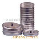 供应谷物选筛.铝制标准筛.冲孔标准筛