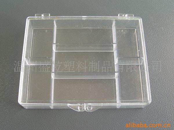 新款10-格固定格子 透明塑料整理收纳盒储物盒首饰盒药盒