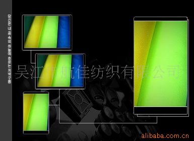 常年供应190T春亚纺布料面料