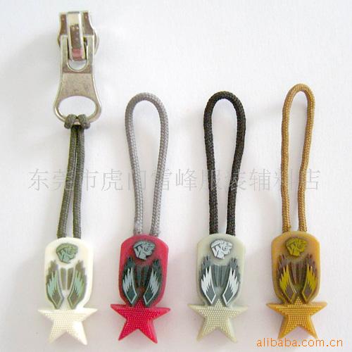 供应 塑胶绳子软胶拉链头拉片拉头绳子拉尾