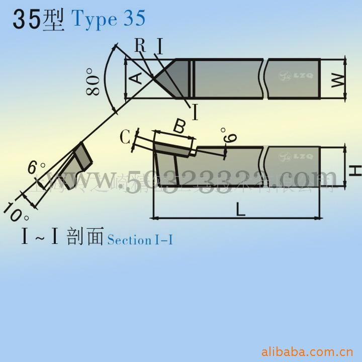 供应35型车刀