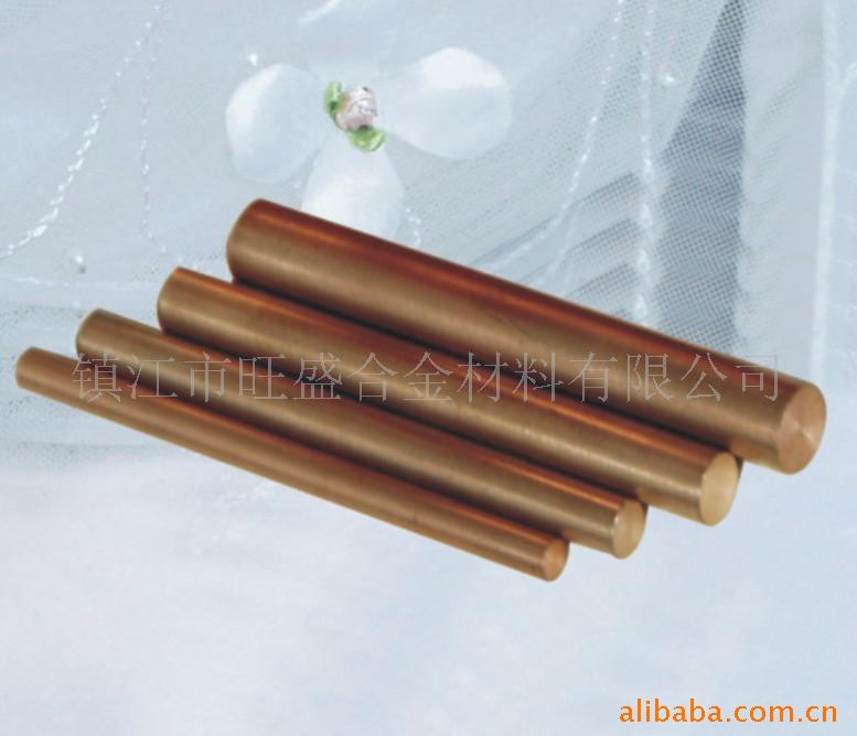 供应铬锆铜板 铬锆铜棒 铬锆铜圆 铬锆铜扁 合金铬铜棒/铜板