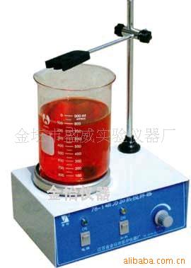 供应盛威利牌磁力加热搅拌器正品厂家直销/江浙沪包邮