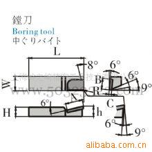 焊刃 硬质合金镗刀  CBN 单刃镗刀