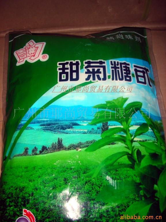广州 现货 甜菊糖 高品质 高含量