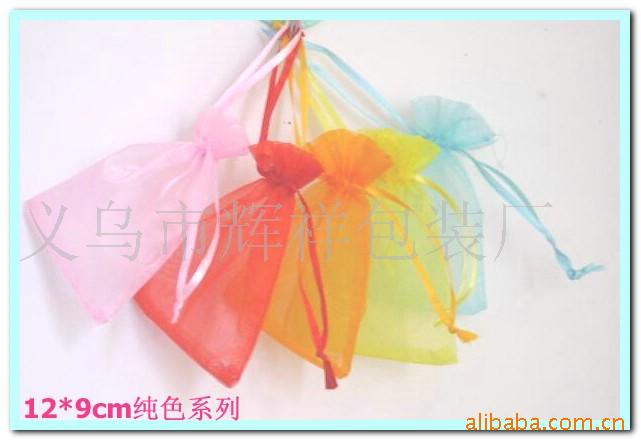 供应 纯色珍珠纱袋系列 首饰包装袋 饰品包装袋 礼品袋 喜糖袋