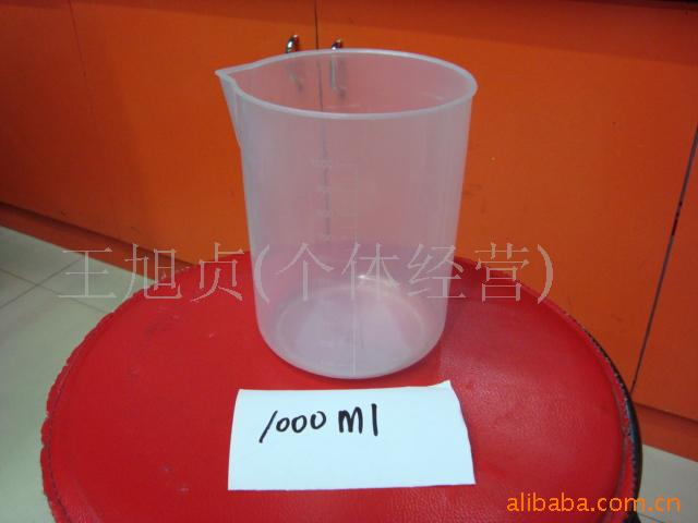 塑料烧杯，量杯，量筒，实验用品，化工用品,杯子