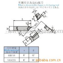供应内孔镗刀   高速钢镗刀