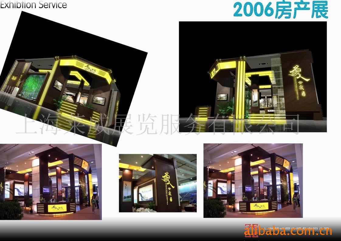 供应展台设计制作 各种异性展台设计搭建 全国各地展台设计搭建