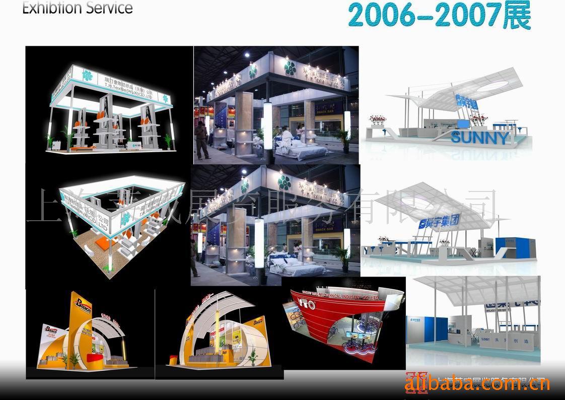 展览设计制作 展台方案设计制作搭建 拥有大型展览工厂一条龙服务