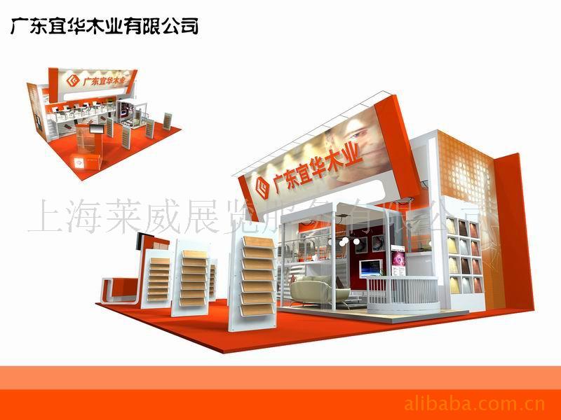 供应展览设计 展台设计制作 专业展览搭建工厂 欢迎洽谈