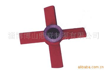 供应浇注搅拌机叶轮