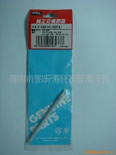供应日本原装GOOT RD-68C烙铁咀