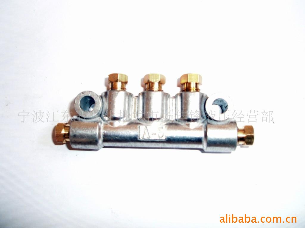 供应油管 铜接头 油排 分路器 润滑系统配件