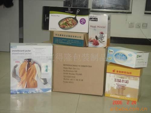 供应高档瓦楞纸箱 纸盒 纸板 彩色纸箱