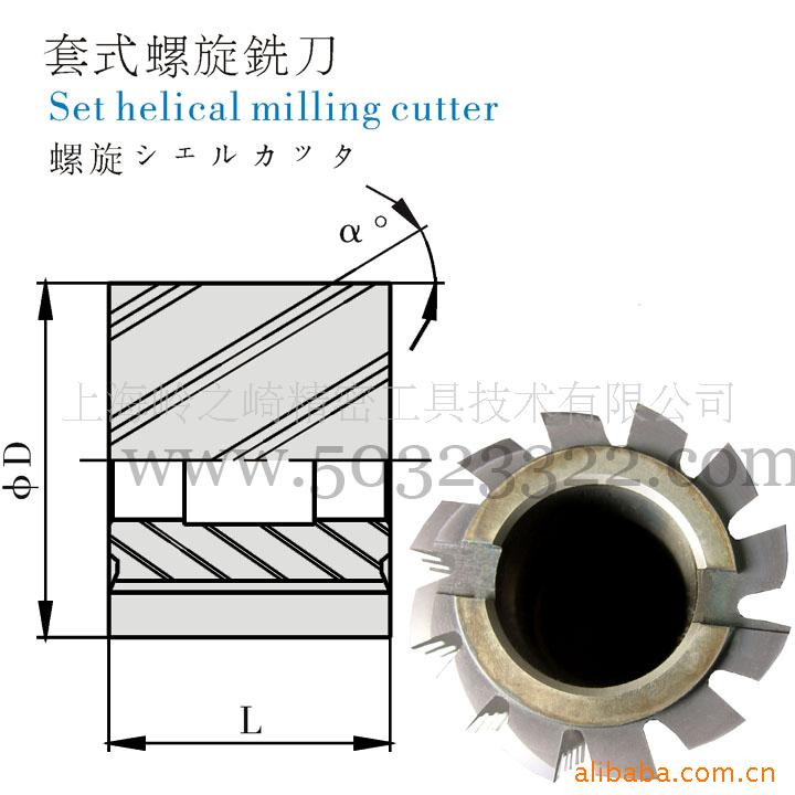供应不锈钢切割锯片