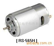 供应560/565电机/马达