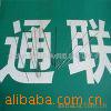 供应高压消防压力表用软态不锈钢毛细管2*0.1