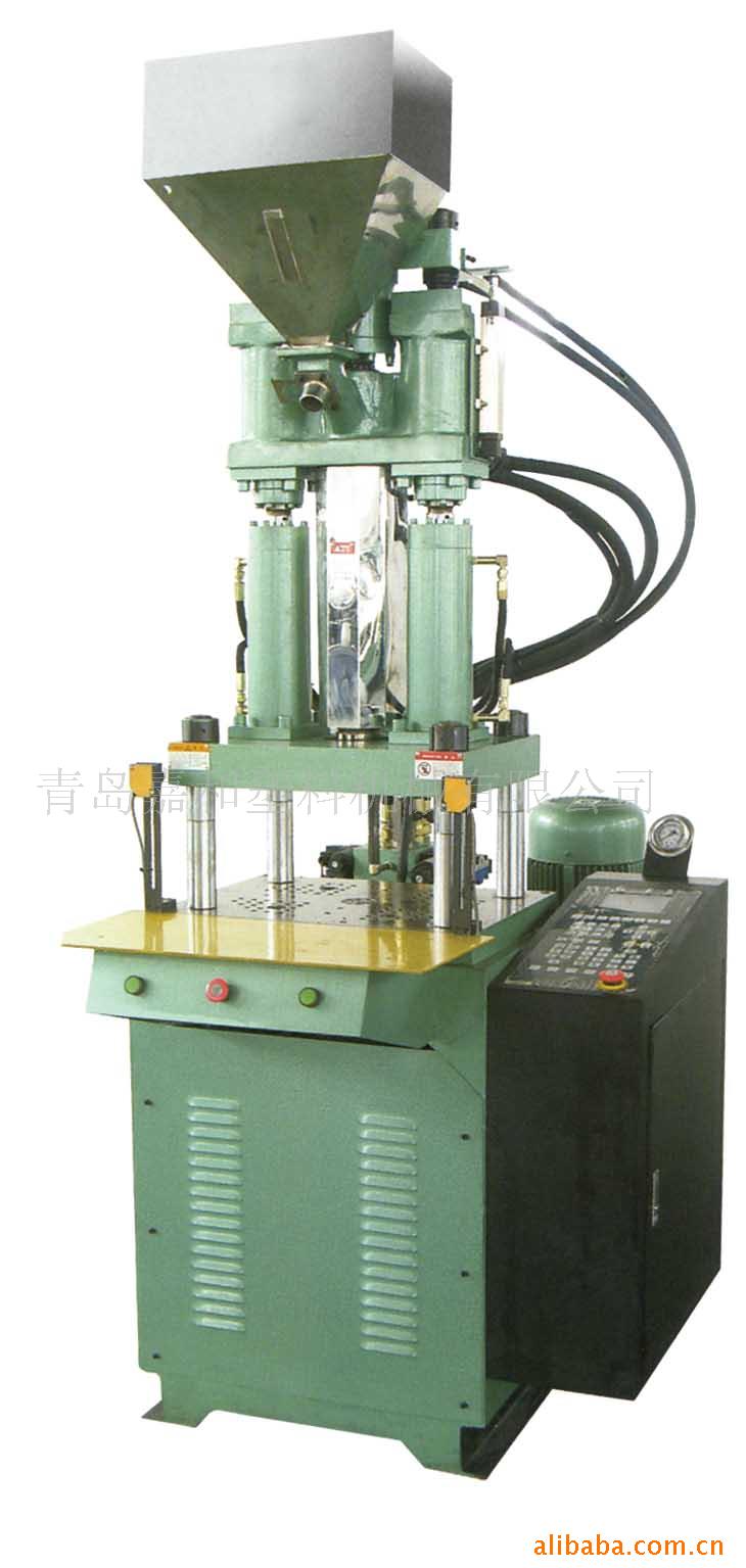 青岛供应立式制笔用注塑机 立式注塑成型机 欢迎咨询