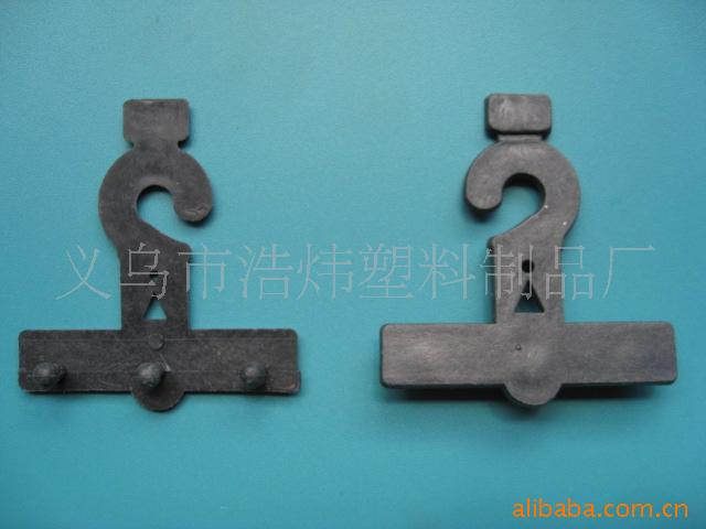供应塑料挂钩,皮带挂钩.编号是B-4.