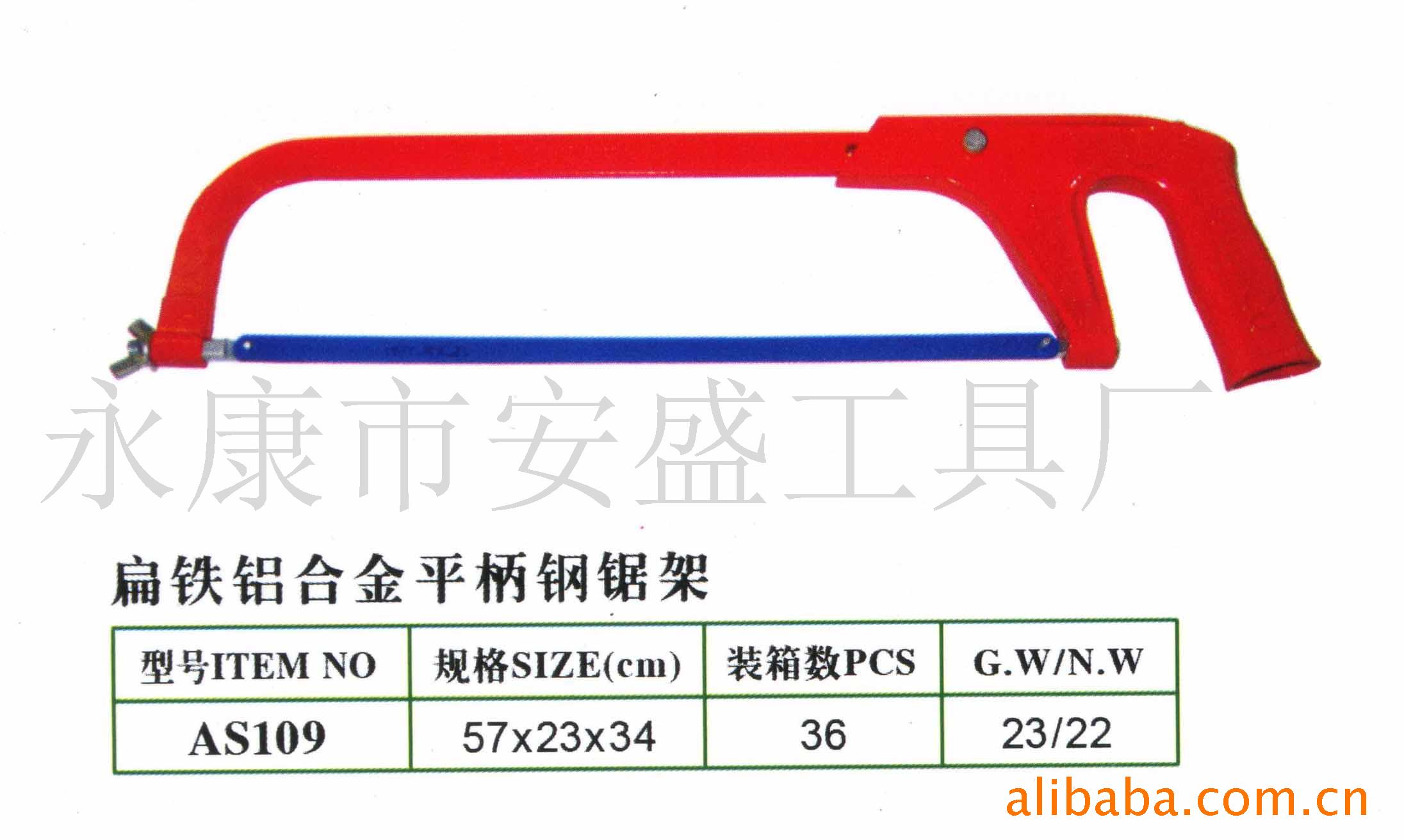 泰式重型钢锯架