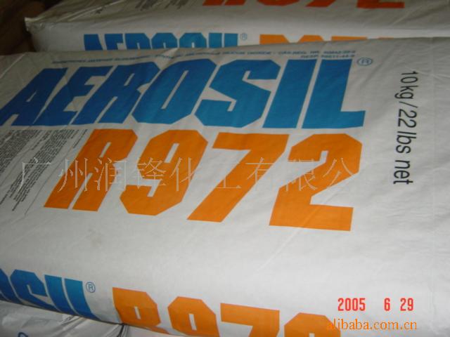 赢创EVONIK德国进口气相法白碳黑R972