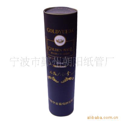 供应酒瓶纸罐 多规格牛皮纸筒包装 茶叶纸罐圆形纸管