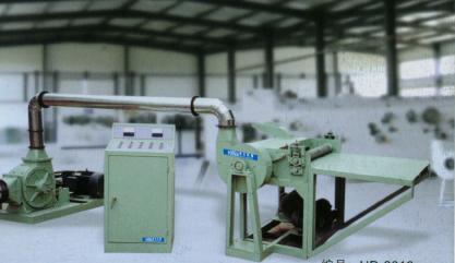 供应40B-50B粉碎系统(图)