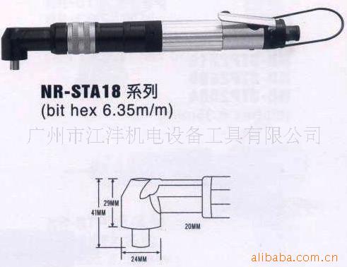 NR-STA1817,供应NR,NEW RAPID,风动螺丝起子，风动螺丝刀
