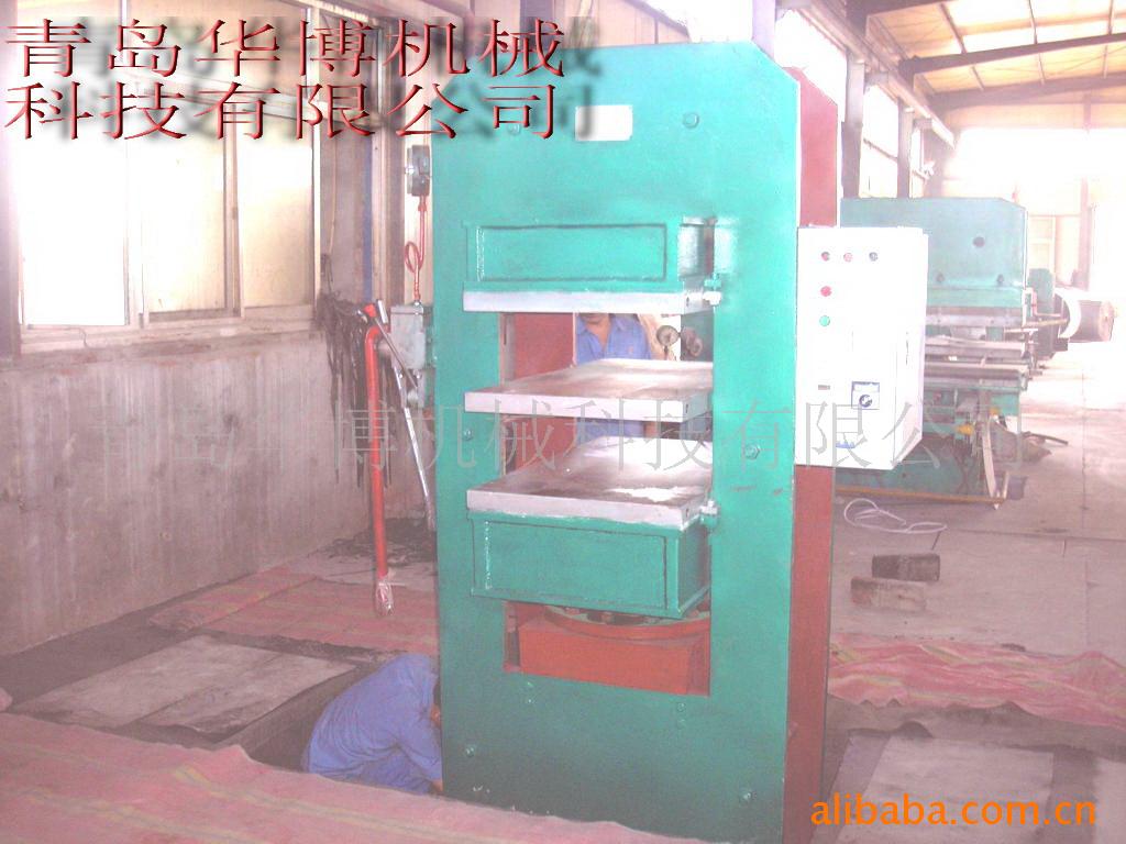 供应平板硫化机、硫化机(图)