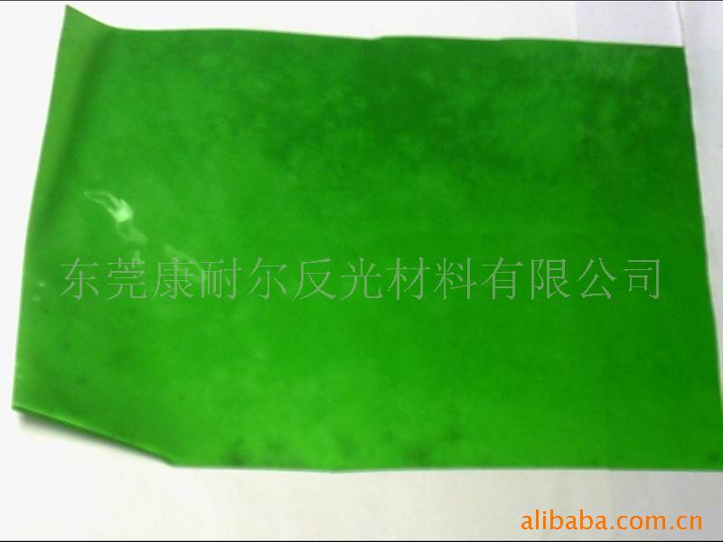 绿色高亮PVC反光晶格片反光材料