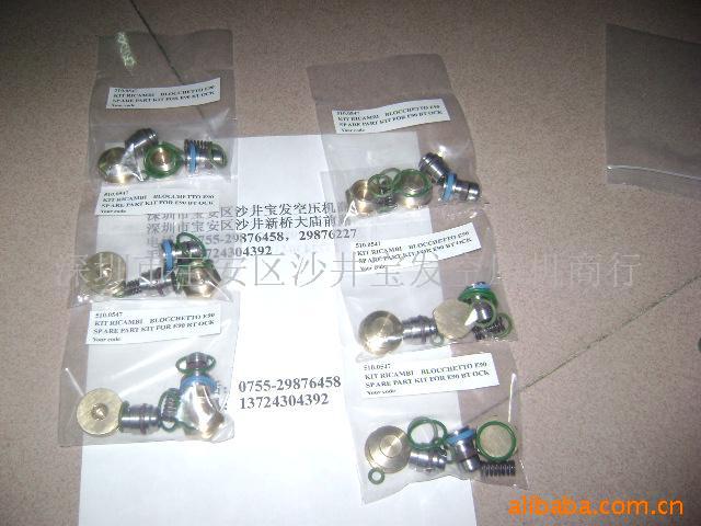 厂家直销 供应VMC进气阀总成,进气阀维修包(图) 空气净化设备定制