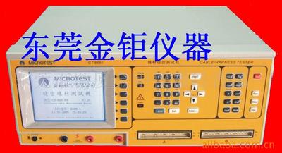 Direct selling Wire test Wire tester,comprehensive Wire Tester Manufactor wholesale