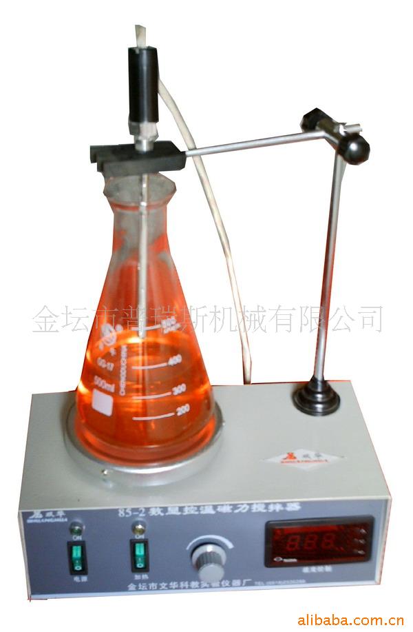 供应数显控温磁力搅拌器