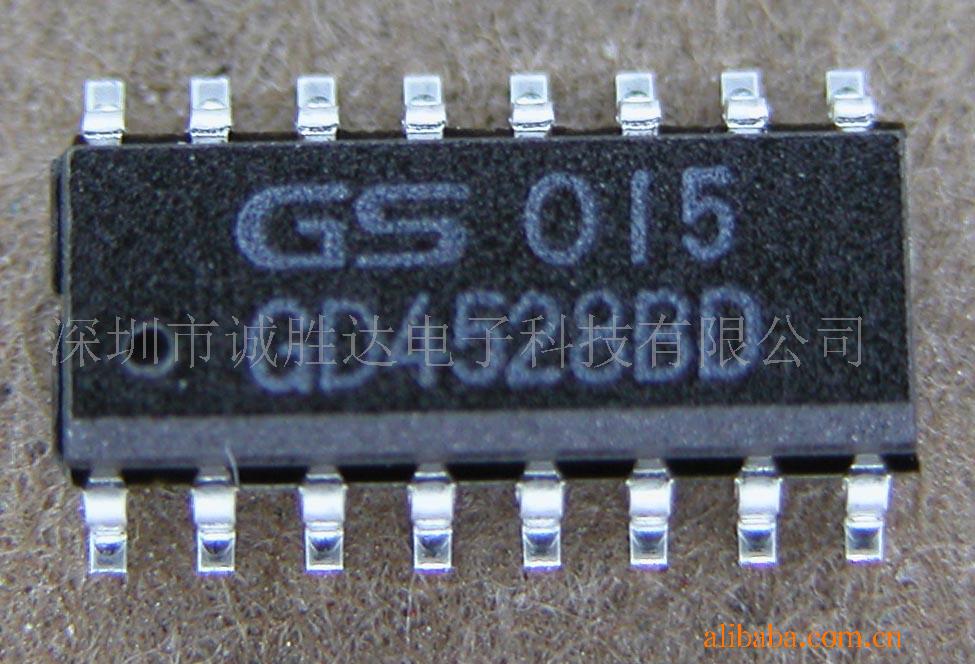 深圳现货供应GD4528BD
