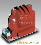 供应JDZ9-10电压互感器