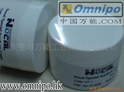 广东供应美国NOCAL高真空润滑脂