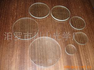 供应放大镜玻璃镜片