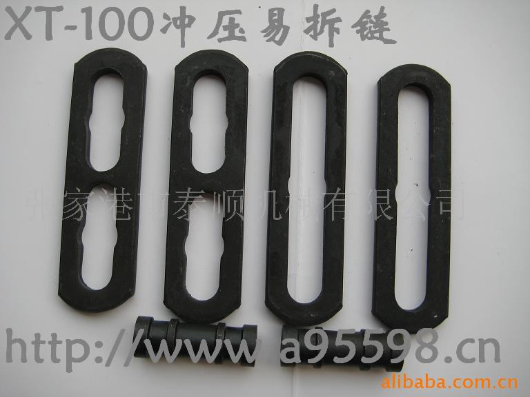 供应可拆链 悬挂输送链条 冲压链