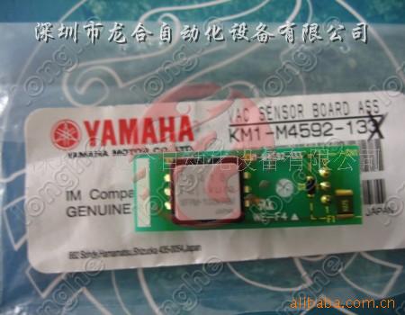 YAMAHA原产配件 YAMAHA贴片机原产配件