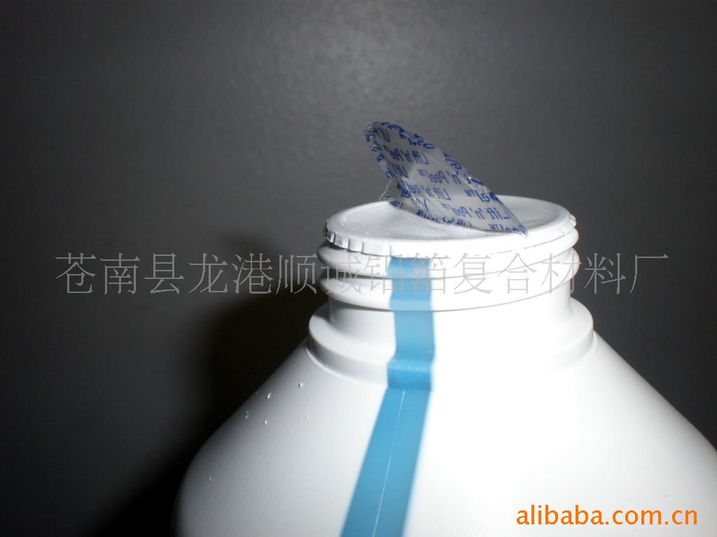 封口膜 PET铝箔感应封口膜 热封铝箔垫片 压敏垫片自封 发泡垫片