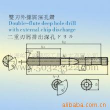 供应双刃深孔钻