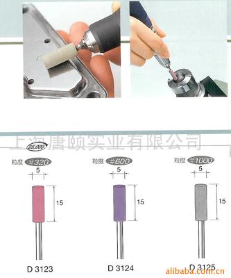 研磨砥石日本MINIMO原装进口正品保障精密砥石磨头高端抛光耗材|ru