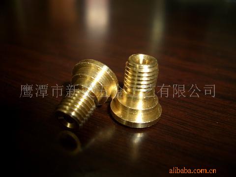 供应五金件加工