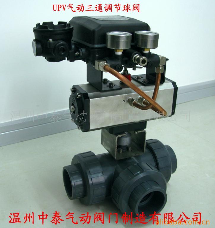 UPVC气动三通球阀/ 气动三通球阀/ 塑料三通阀门/ 三通upvc球阀
