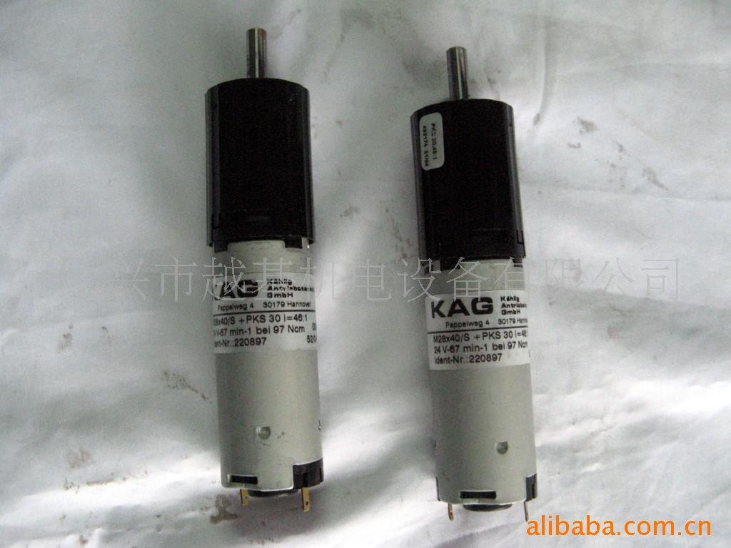 供应KAG减速电机M28*40/S+PKS30