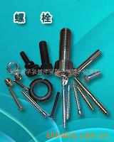 GB5783 六角头螺丝 8.8级蓝白锌外六角螺丝